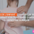 Scoliose de l’enfant Changez de regard et optimisez vos traitements grâce à l’expertise clinique