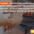 Main et poignet Les pathologies de la main et du poignet représentent environ 9% des urgences… et si votre rééducation ambulatoire faisait toute la différence ?